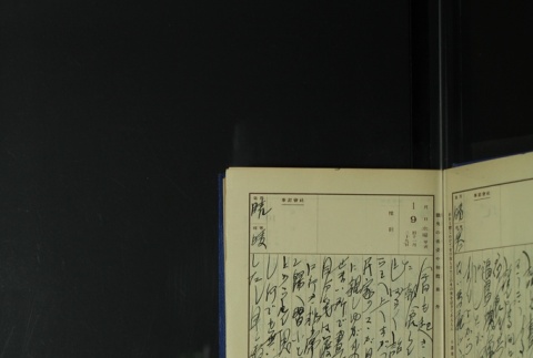 Page 23 (ddr-densho-255-6-master-3075c243e9)