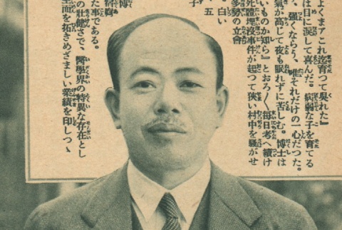 Photograph of a man (ddr-njpa-4-2793)