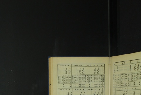 Page 463 (ddr-densho-255-5-master-65122b7479)