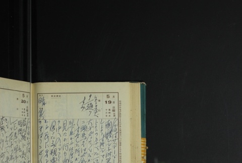 Page 158 (ddr-densho-255-17-master-78f371aa0e)