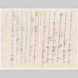 Letter to Sally Domoto from Katsu Fujii (ddr-densho-329-294)