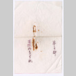 Document in Japanese (ddr-densho-501-366)