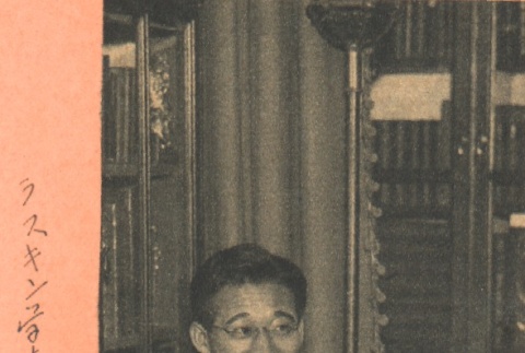 Ryuzo Kokichi Mikimoto (ddr-njpa-4-962)