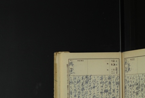 Page 373 (ddr-densho-255-17-master-9ddd7124a0)
