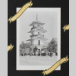 Japan Pavilion at the Golden Gate International Exposition (ddr-densho-300-275)