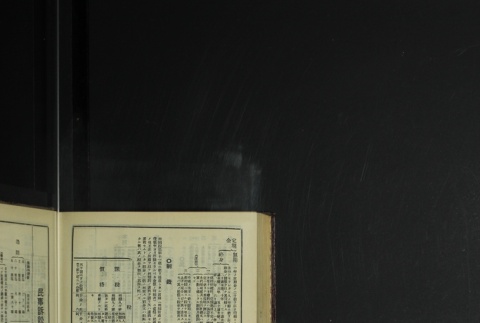 Page 504 (ddr-densho-255-9-master-1dba779dd6)