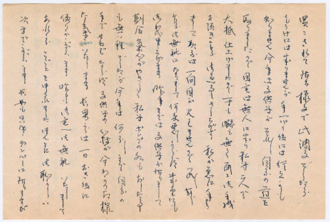 Letter in Japanese (ddr-densho-501-292)