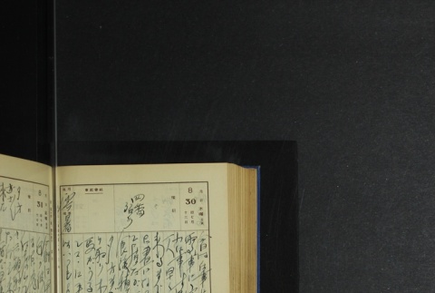 Page 268 (ddr-densho-255-5-master-29faf967c2)