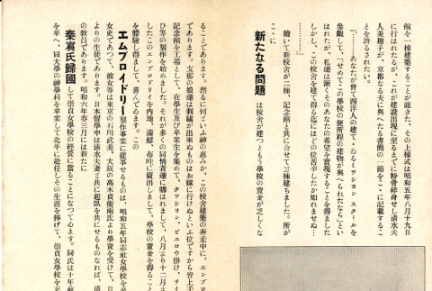 Page 3 (ddr-njpa-4-2134-mezzanine-9a6def86fa)