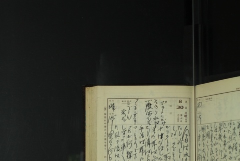 Page 263 (ddr-densho-255-14-master-aefa2e3fa6)