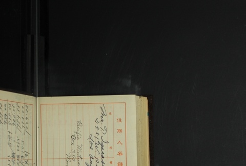 Page 436 (ddr-densho-255-14-master-0bee410911)