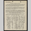 Sentinel supplement, series 42 (March 9, 1943) (ddr-csujad-55-1037)