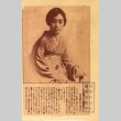 Portrait of a woman (ddr-njpa-4-2367)
