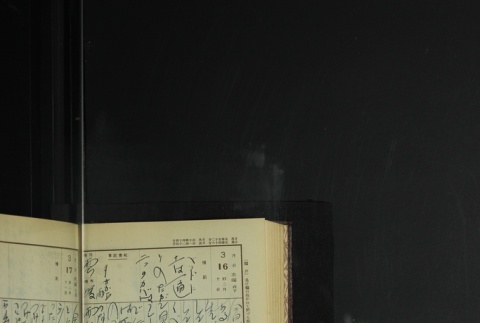 Page 92 (ddr-densho-255-9-master-bd97d64a91)