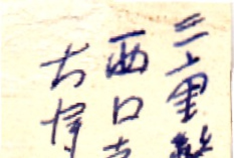 Back (ddr-njpa-4-1472-master-b806beec02)