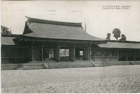 Postcard sent to Kaneji Domoto (ddr-densho-329-15)