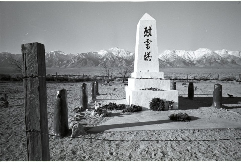 View of the Manzanar Cemetery with the Sierra Nevadas in the background (ddr-manz-3-52)