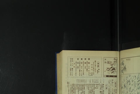 Page 75 (ddr-densho-255-6-master-9dec47b372)