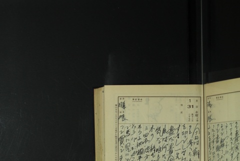 Page 44 (ddr-densho-255-12-master-6cfee2d79d)