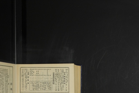 Page 444 (ddr-densho-255-18-master-12f1ab51c9)