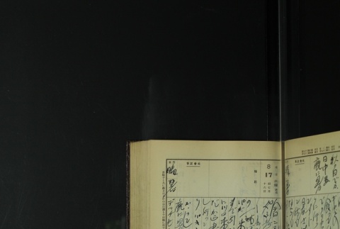 Page 251 (ddr-densho-255-9-master-db38d7147e)