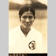 Junko Nishida (ddr-njpa-4-1425)