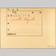 Envelope of La Motte-Picquet photographs (ddr-njpa-13-642)