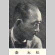 Portrait of Tai Matsumoto, a writer (ddr-njpa-4-853)