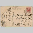 Postcard to Kaneji Domoto in Japanese (ddr-densho-329-937)