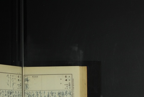 Page 173 (ddr-densho-255-12-master-3a592a87e8)