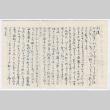 Letter in Japanese (ddr-densho-501-267)