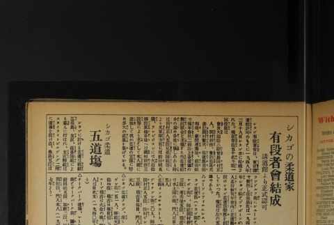 Page 60 (ddr-densho-266-17-master-4683fff175)