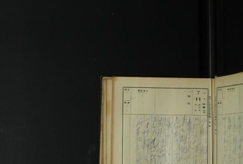 Page 211 (ddr-densho-255-1-master-3fffb31235)