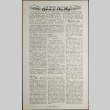 Topaz Times Vol. II No. 10 (January 13, 1943) (ddr-densho-142-71)