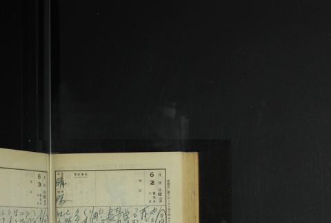 Page 171 (ddr-densho-255-12-master-a118f9e980)