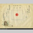 Drawing done by a Japanese prisoner of war (ddr-densho-179-192)