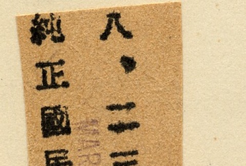 Back (ddr-njpa-1-147-master-c5d3659702)