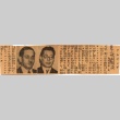 Photographs and short article regarding two men (ddr-njpa-4-2306)