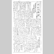 Rohwer Jiho Vol. VII No. 22 (September 14, 1945) (ddr-densho-143-315)