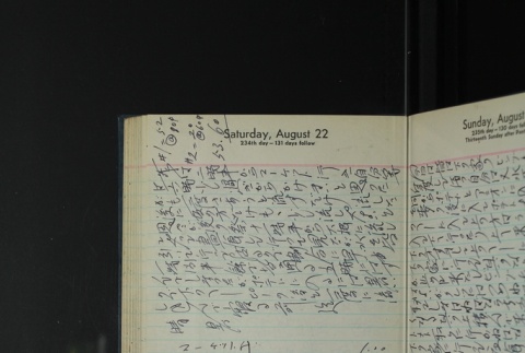 Page 240 (ddr-densho-255-19-master-66575c99eb)
