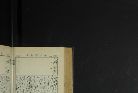 Page 364 (ddr-densho-255-4-master-0bec9fe2a4)