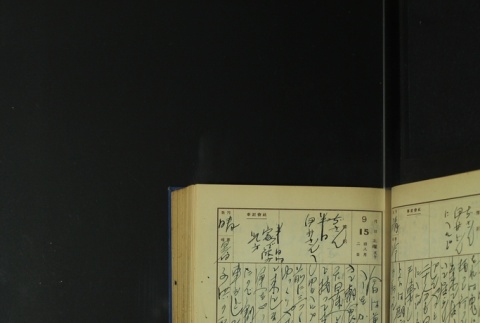 Page 285 (ddr-densho-255-5-master-47c552b188)