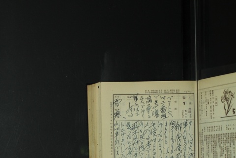 Page 138 (ddr-densho-255-12-master-ad4618d946)