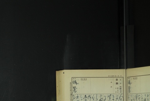 Page 240 (ddr-densho-255-12-master-d18034d1fd)