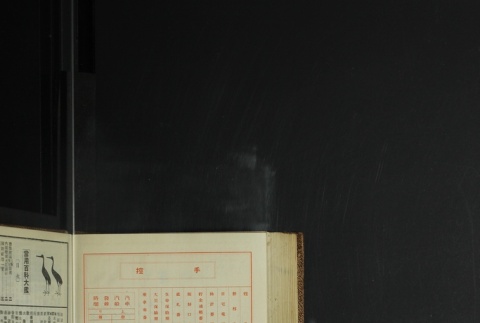 Page 444 (ddr-densho-255-11-master-5983503bc2)