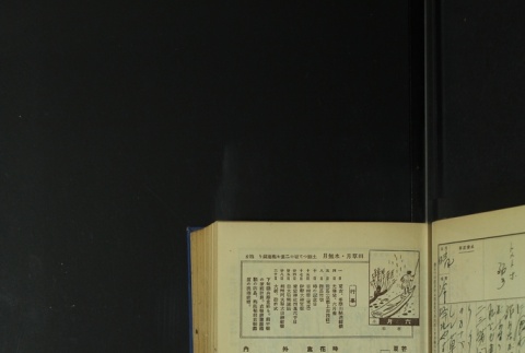 Page 171 (ddr-densho-255-5-master-a455e70ce3)