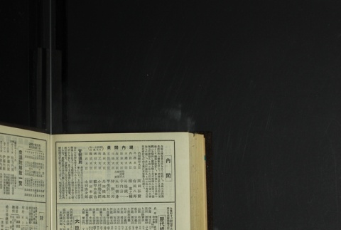 Page 452 (ddr-densho-255-14-master-185baed1eb)