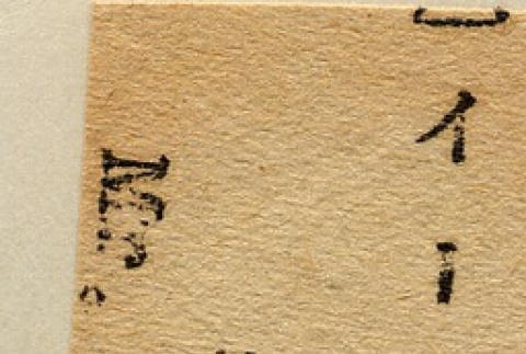 Back (ddr-njpa-1-250-mezzanine-05c59deda0)