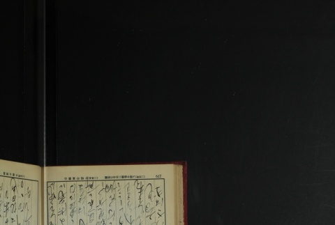 Page 291 (ddr-densho-255-3-master-971084ce4f)