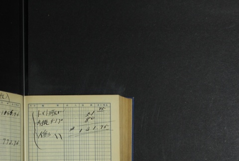 Page 414 (ddr-densho-255-5-master-179060f721)